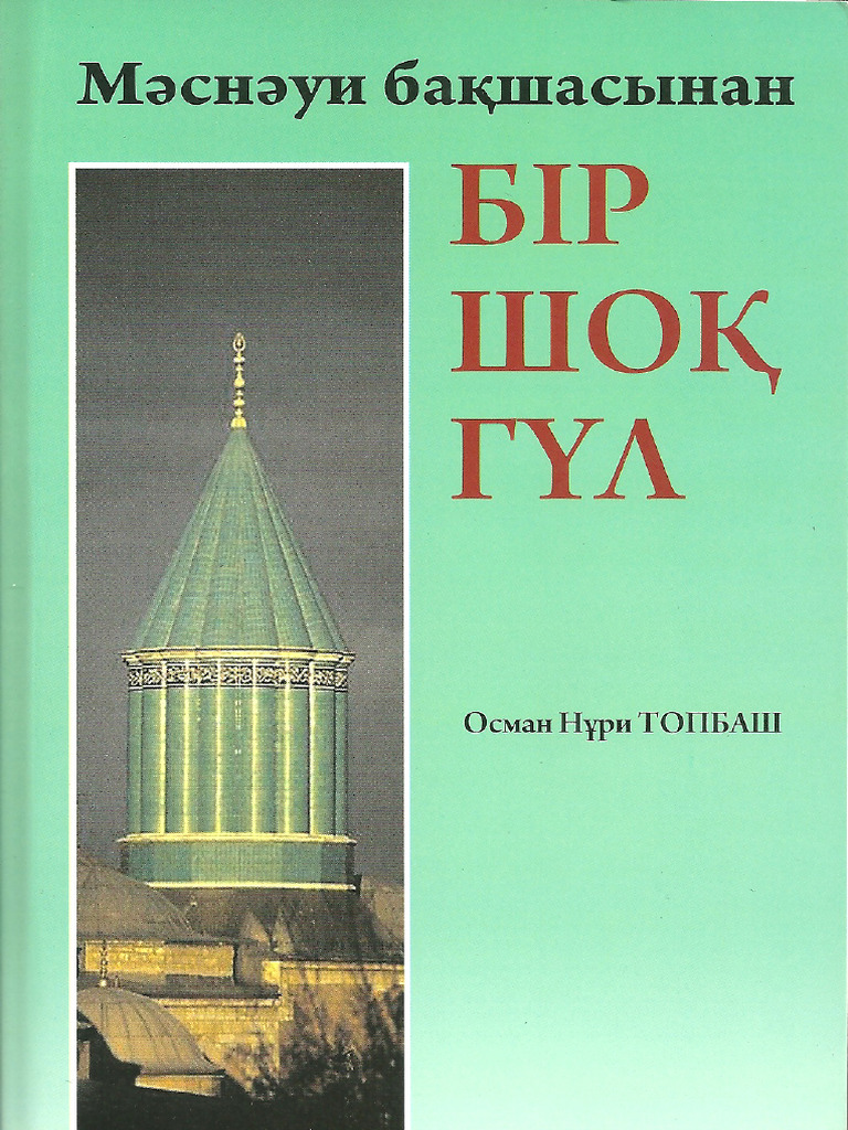 Толық метражды порно бамбола