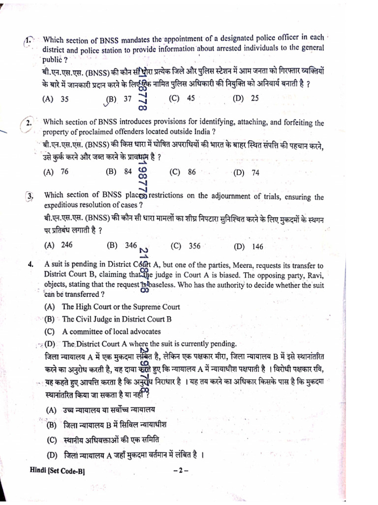 AIBE Question Paper Set B | PDF