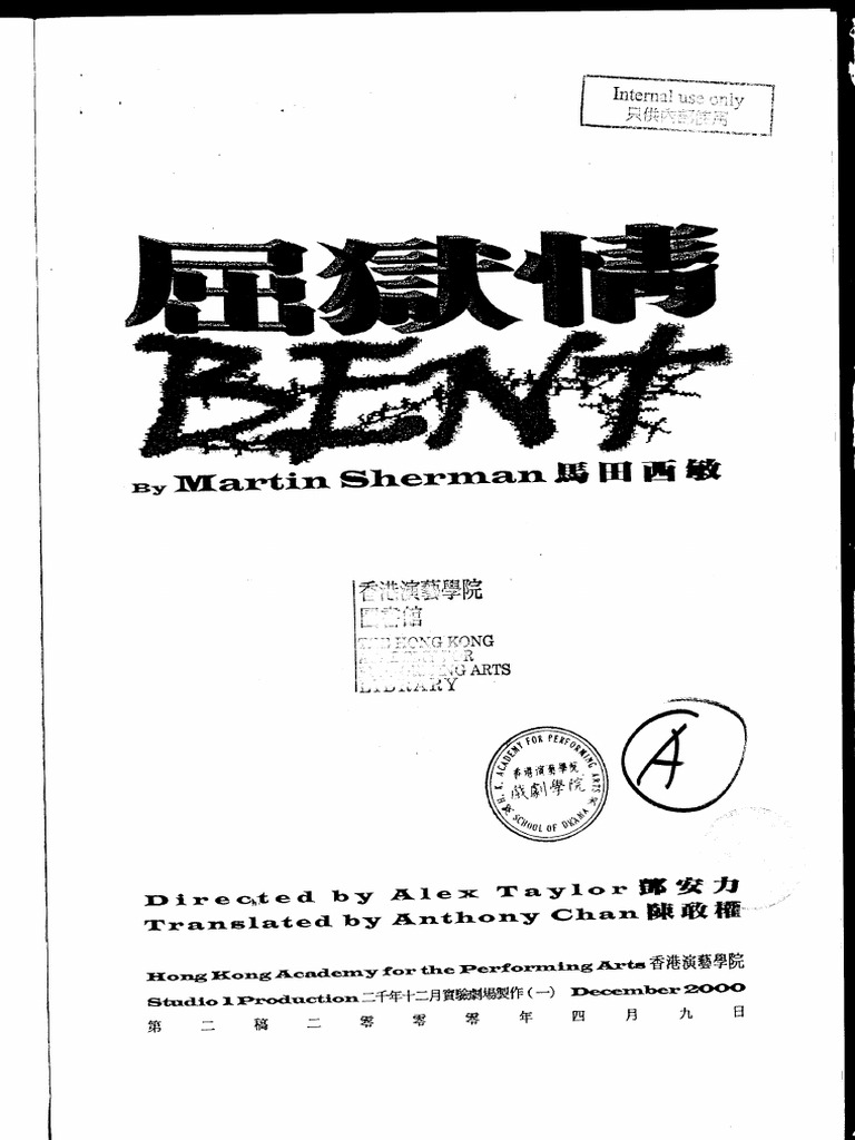 Bent | PDF