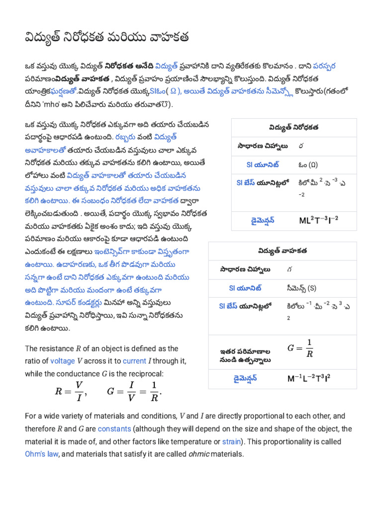 Resistance and Conductance Explained | PDF | Electrical Impedance ...