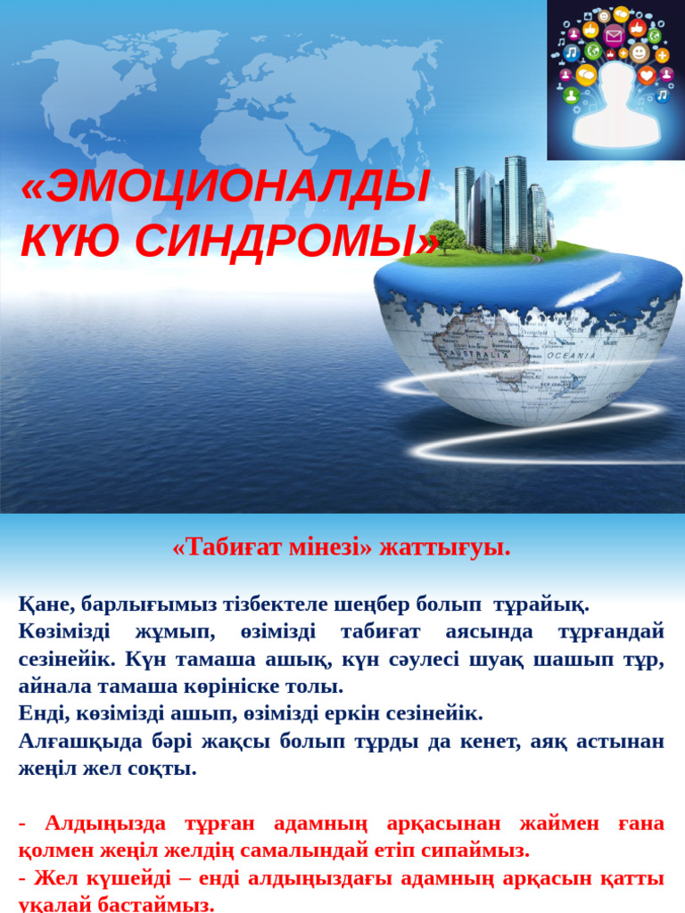 Емізік порнографиясы