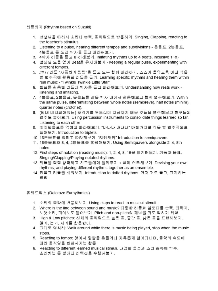 Music Objectives | PDF