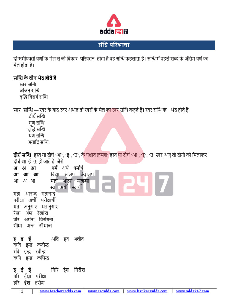Formatted-Sandhi-1 250510 145130 | PDF
