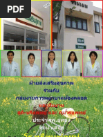 Download  by Aon Empty SN90603268 doc pdf