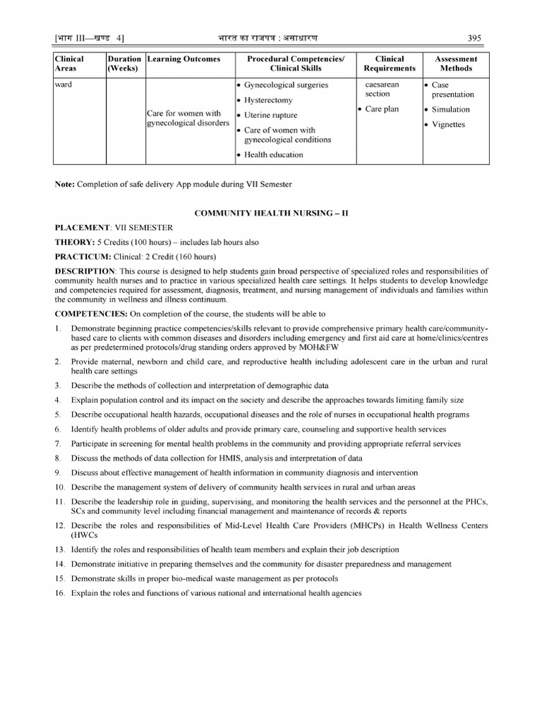 7th Sem | PDF