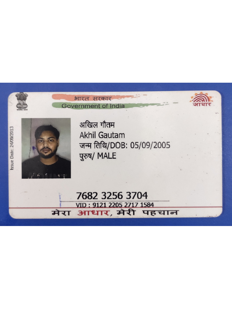Akhil Aadhar | PDF
