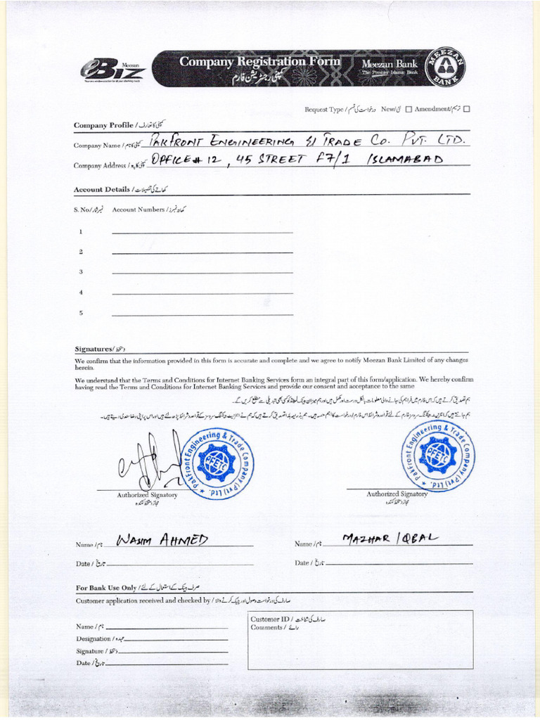 Ebiz Comp Registration Form | PDF