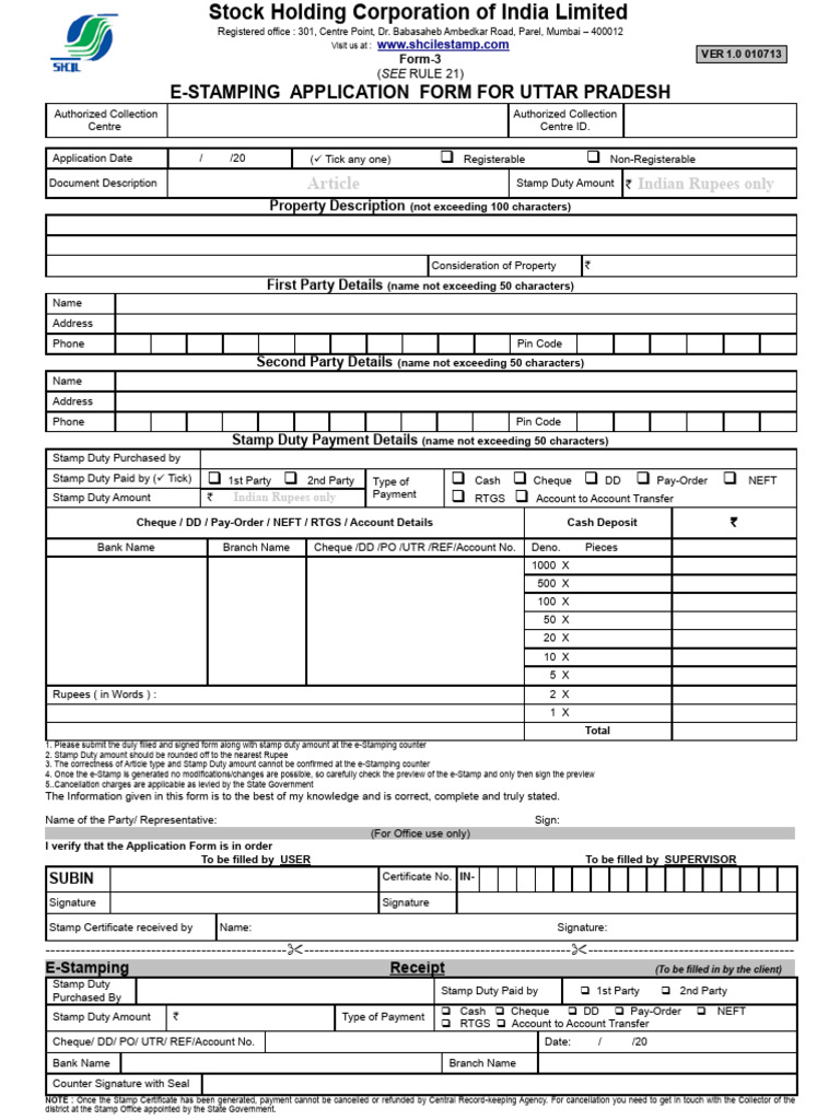 E-Stamping Application Form UP | PDF | Cheque | Payments