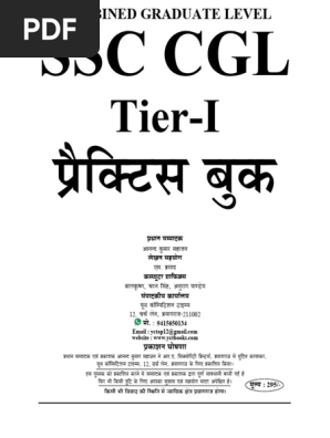 Wind and sea “ALL-DAY” SHOULDER BAG SSC CGL Tier-I Practice Sets | PDF | Elementary Mathematics