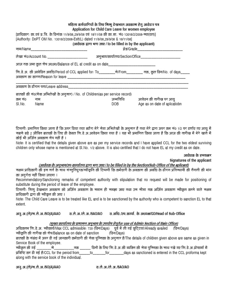 Child Care Leave Application Form | PDF