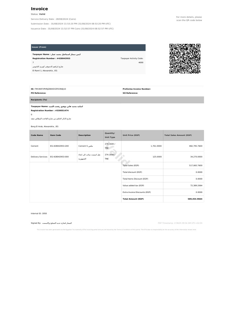 FMV4NFVPHRJZ8KKSYZFD3N6J10 | PDF | Public Finance | Business