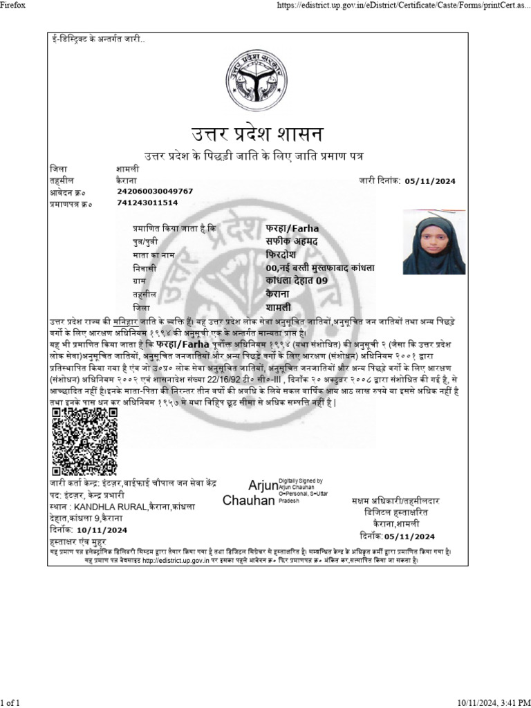 Farha | PDF