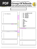 Class 2 Syllabus Overview 2024-2025 | PDF