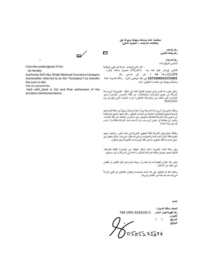 Signed | PDF
