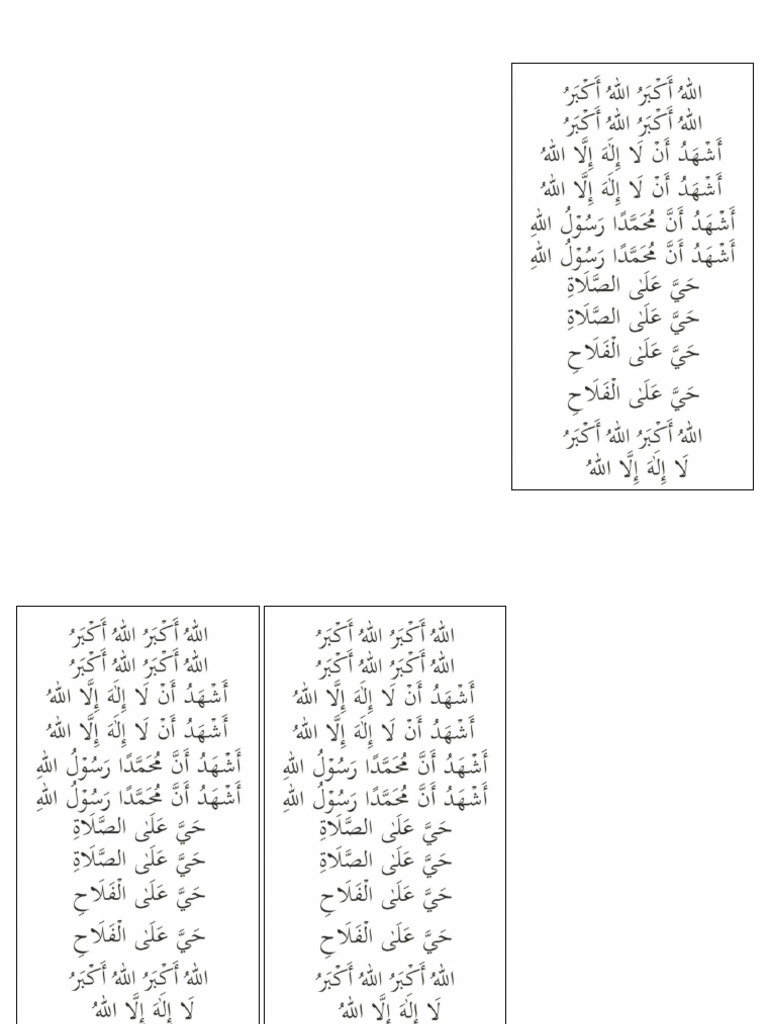 Lafaz Azan | PDF