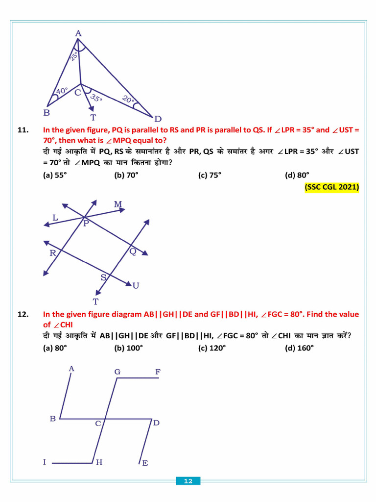 Geometry Class 01 Questions | PDF