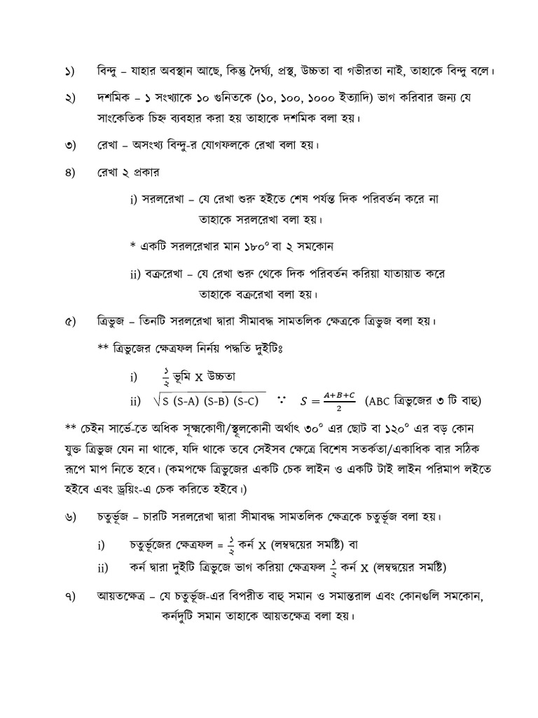 2 ND Class - NOTES | PDF