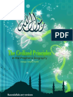 The Civilized Principles in The Prophet's Biography