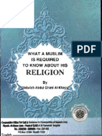 En What A Muslim Is Required To Know About His Religion