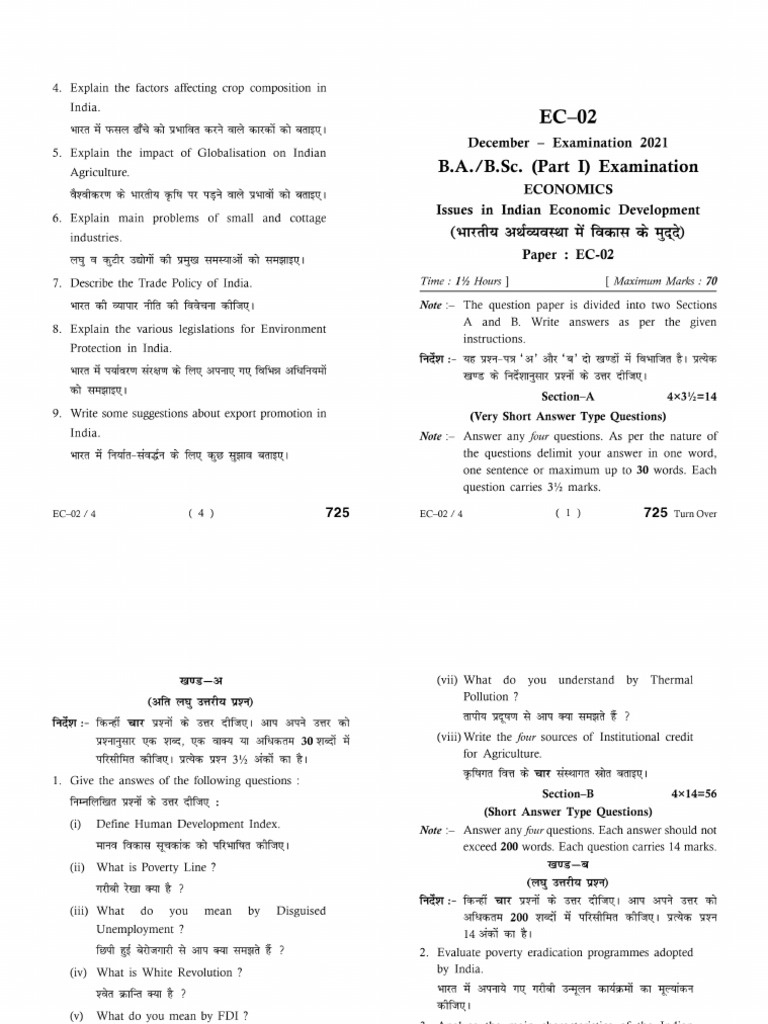 Ec 02 | PDF
