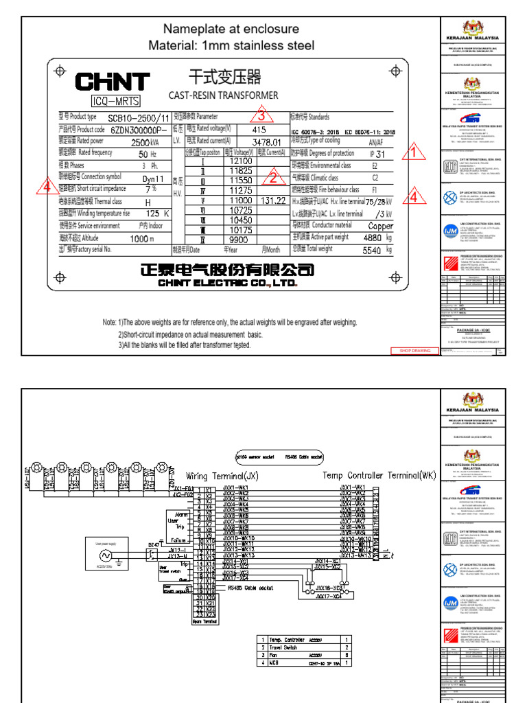 11kV Dry Type Transformer Drawing | PDF | Physical Quantities ...
