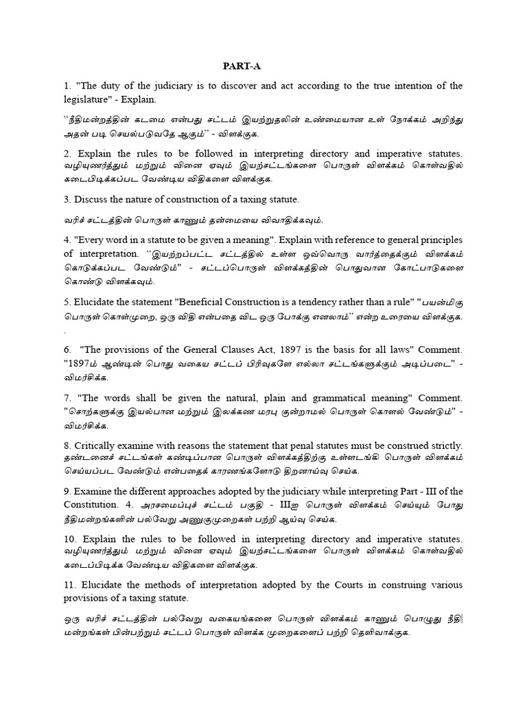 Ios Previous Year Question Paper | PDF
