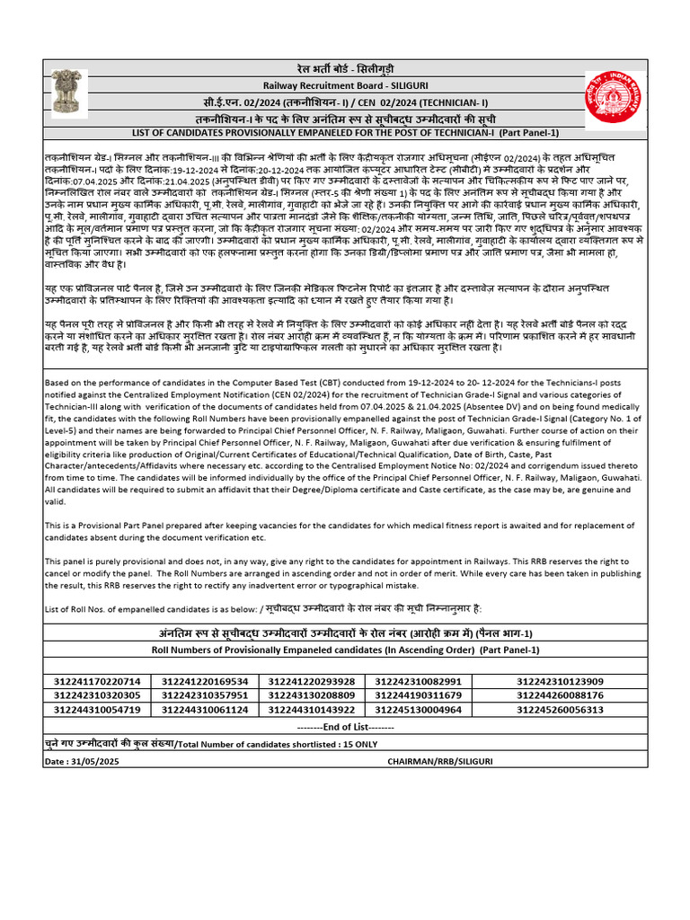 Notice 02 2 | PDF