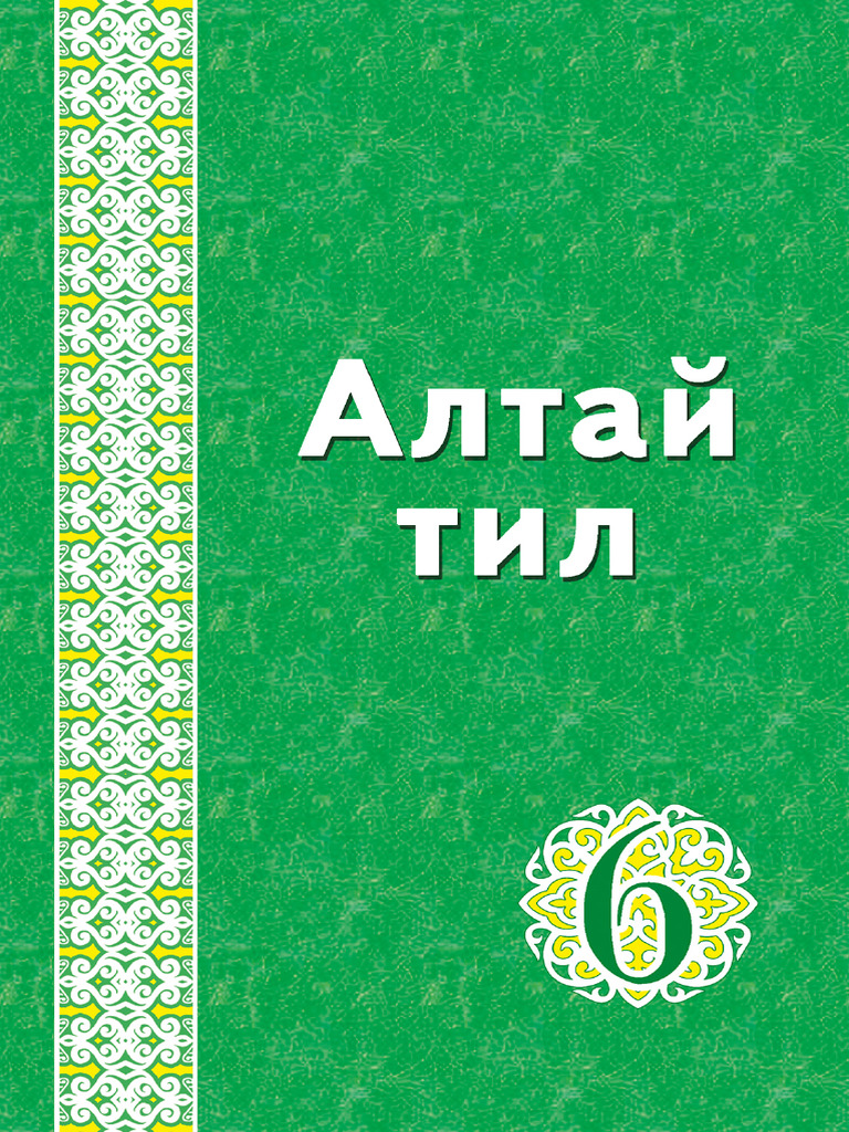 Орыс порно сайты