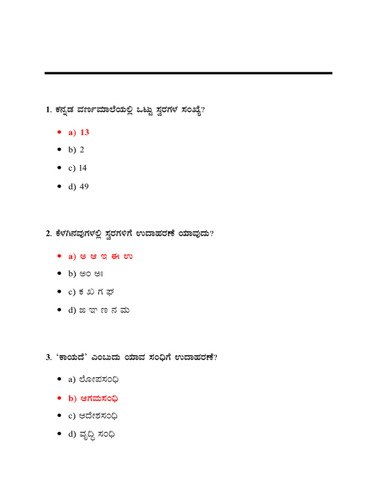 PDO VAO Model Test 5 Key Answers Kannada Computer English | PDF