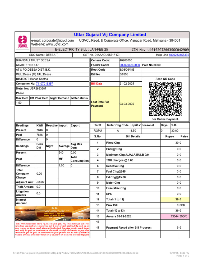 UGVCL Bill View | PDF