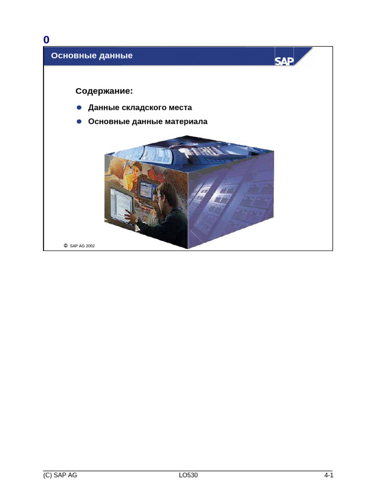 Exp 0004 | PDF
