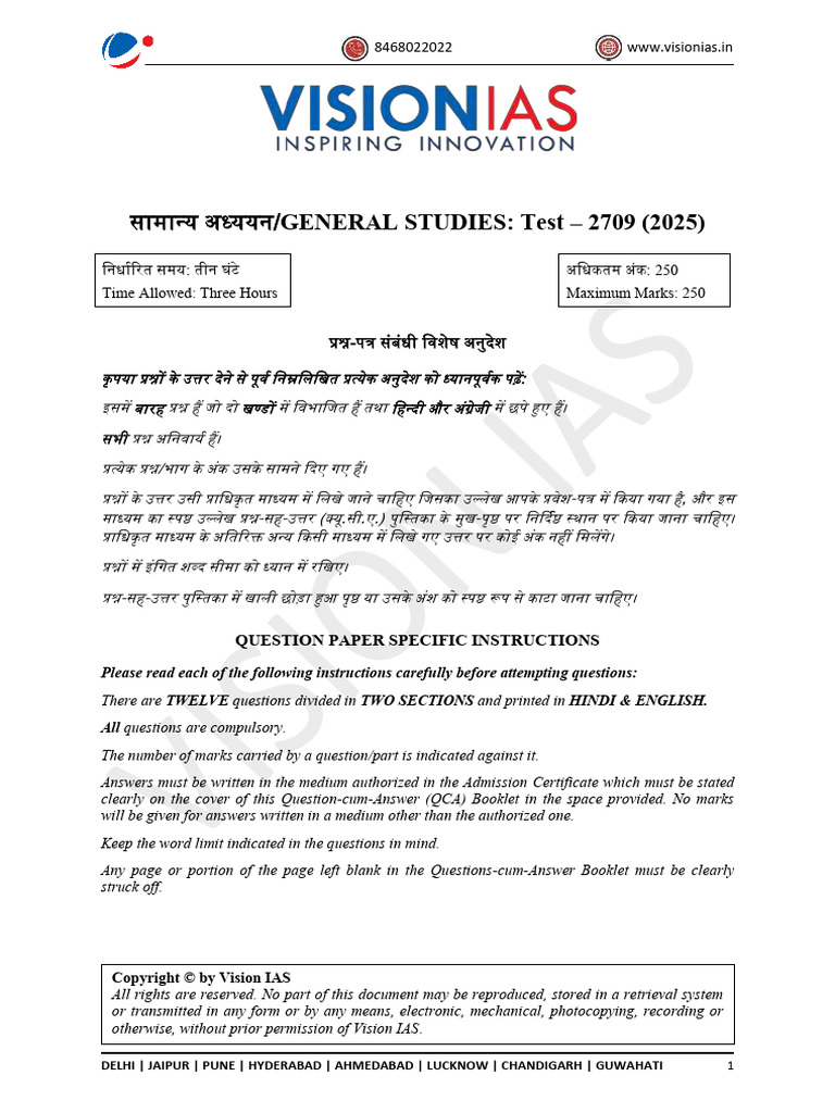 Vision Ias Mains 2025 T-19 (Eng) | PDF
