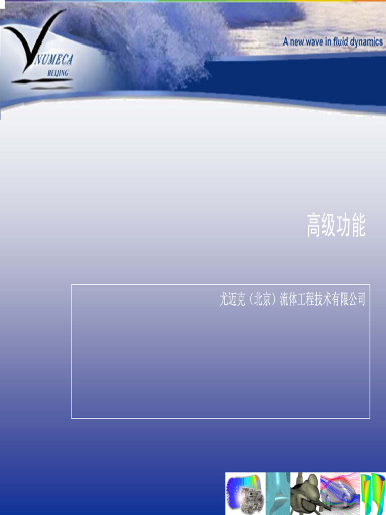 Auto Grid 5 | PDF