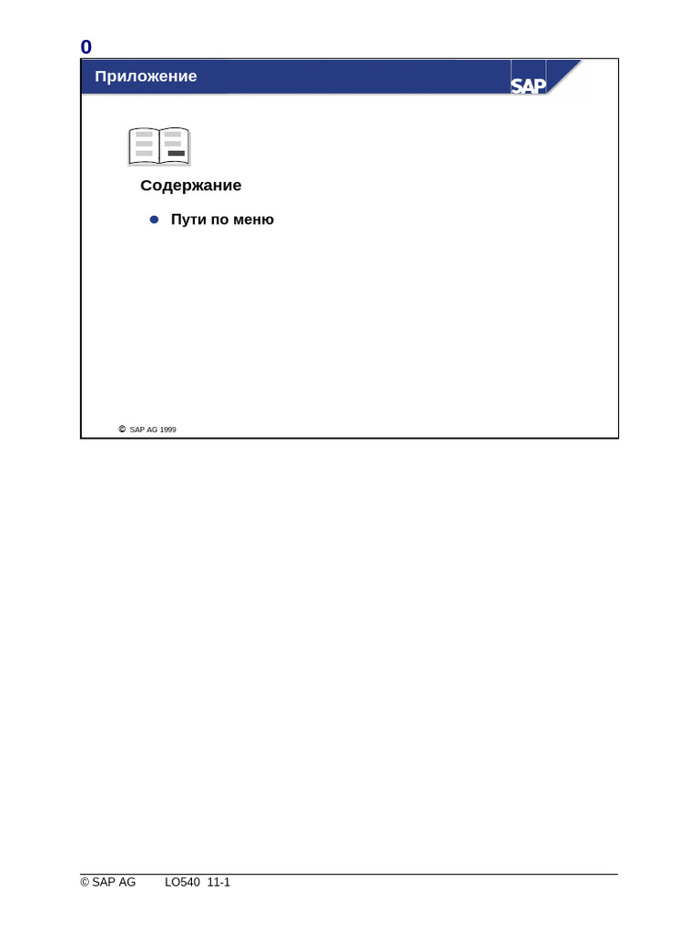 Exp 0011 | PDF