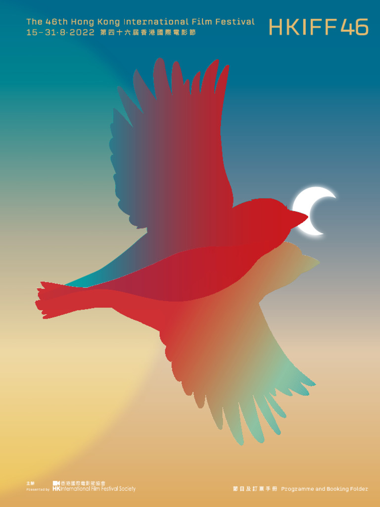 Hkiff46 BF | PDF | Culture Of Hong Kong | Hong Kong