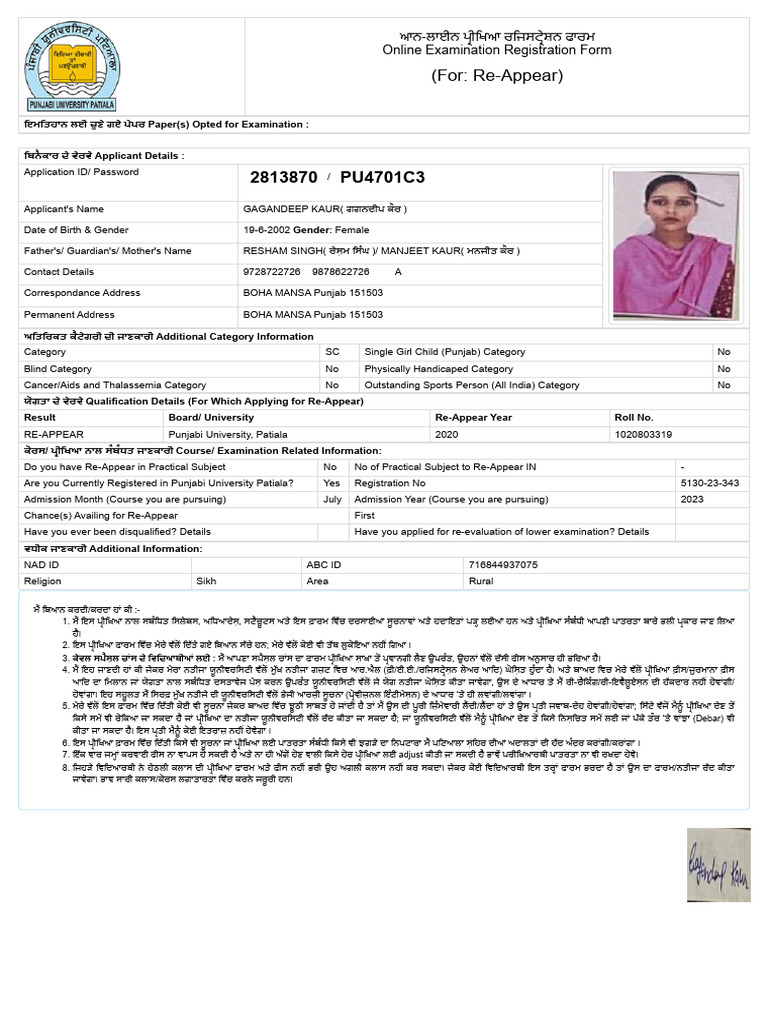Punjabi University Patiala | PDF