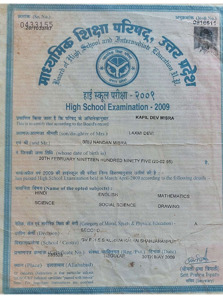 H Certificate | PDF