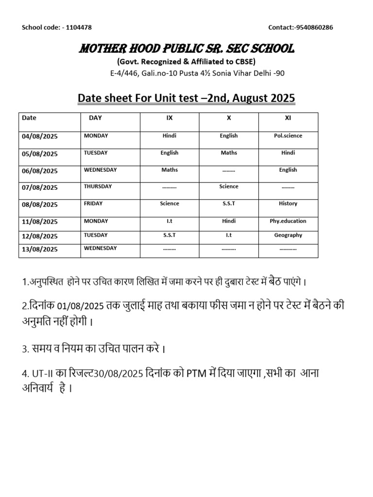 2nd Unit Test Date Sheet | PDF