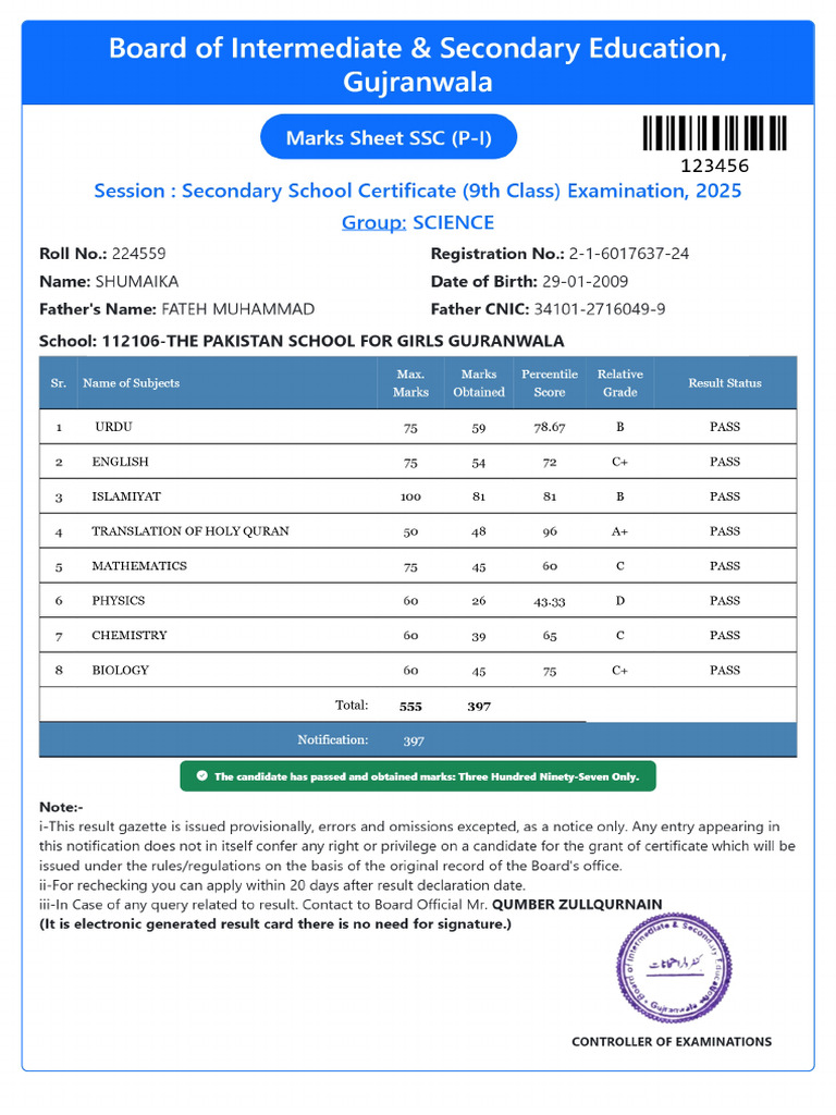Result Card | PDF