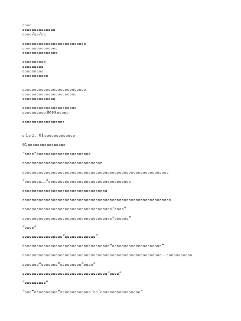 奥斯卡三项提名的《隐藏人物》到底讲了什么故事？-搜狐, image size:768x1024