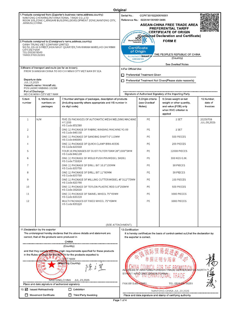 CO Form E | PDF