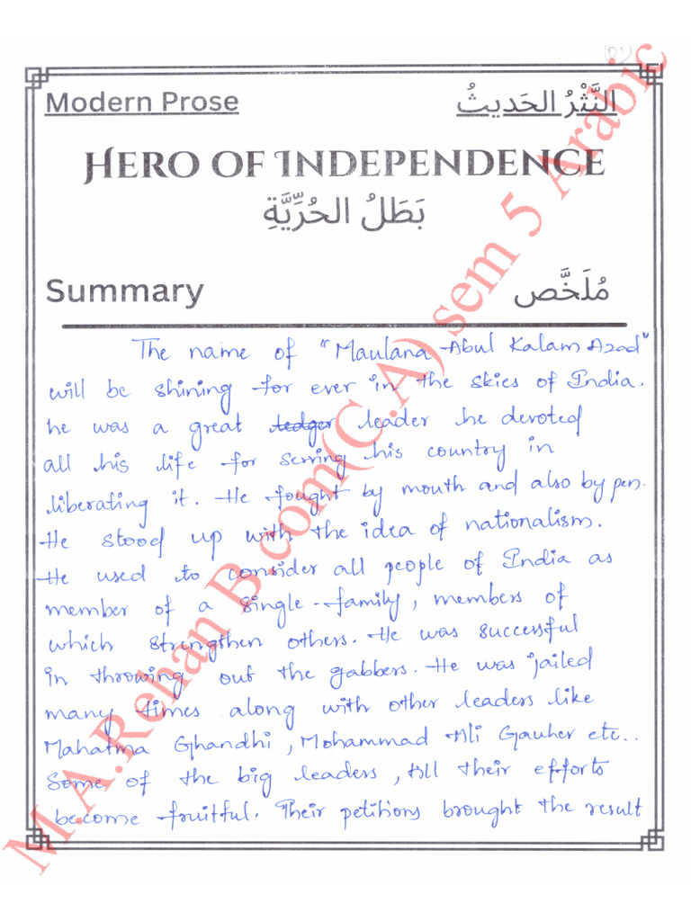 Arabic Assignment Sem 5 | PDF