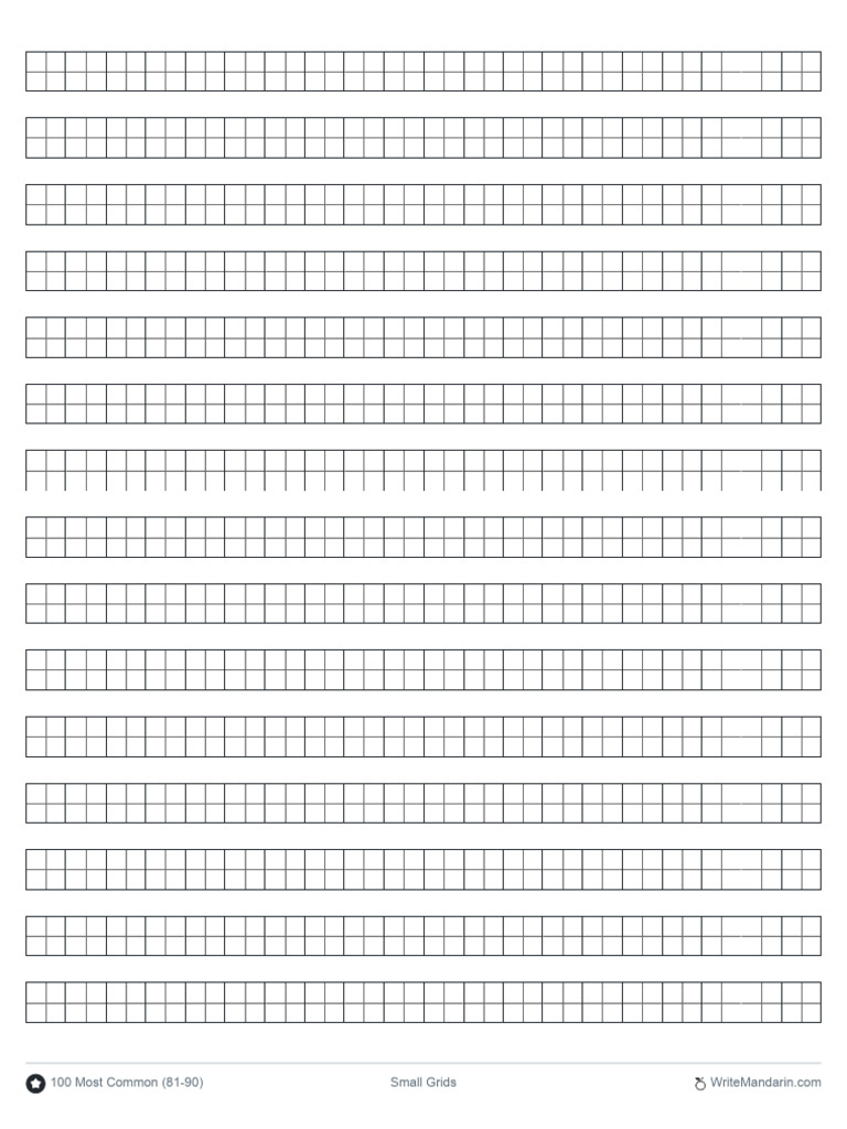 Small Grids | PDF