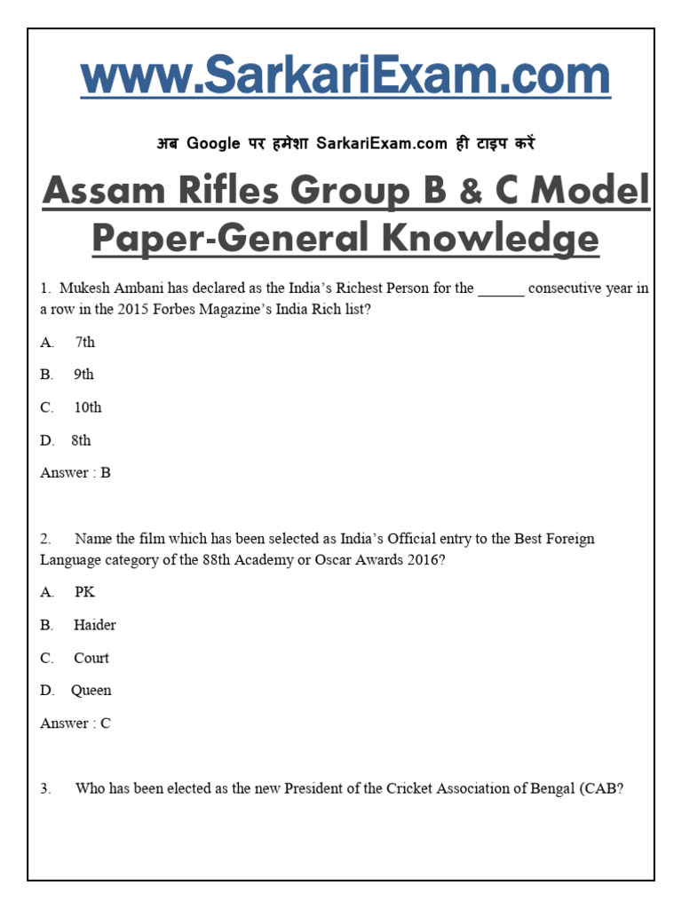 General Knowledge Model Paper | PDF