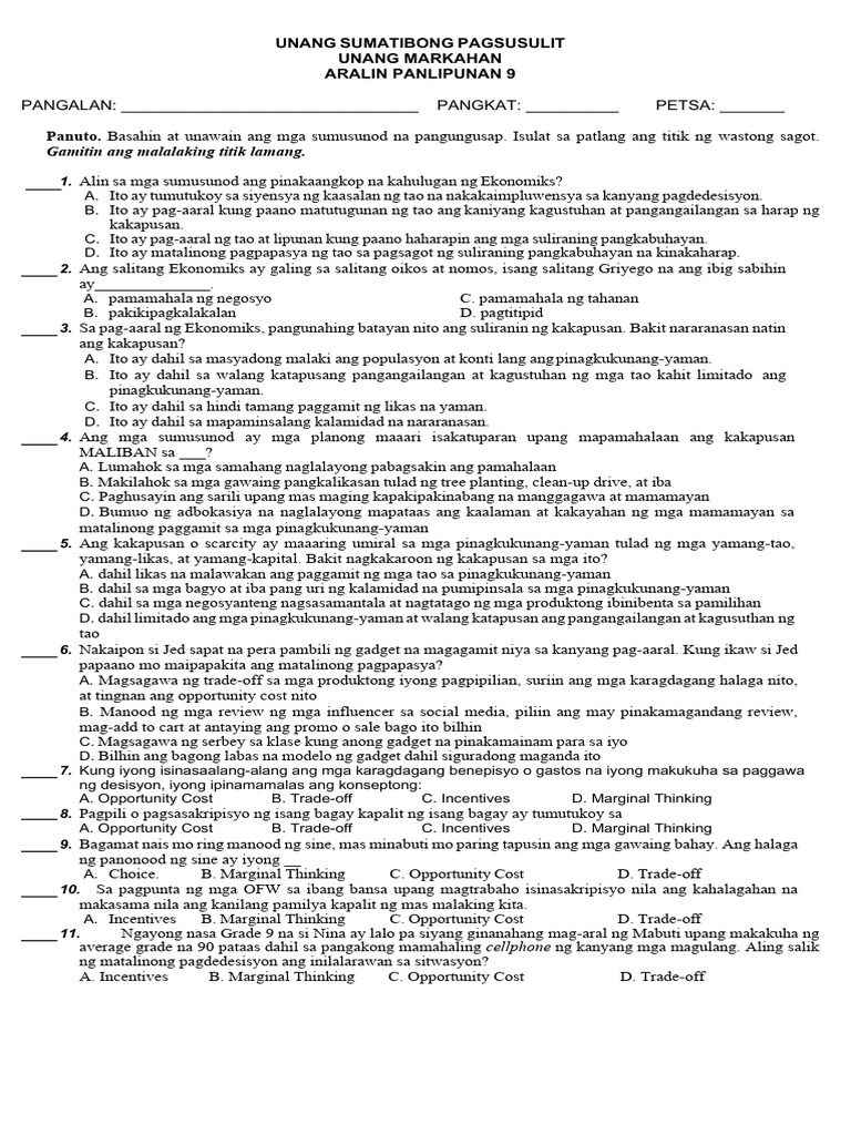 Unang Sumatibong Pagsusulit | PDF