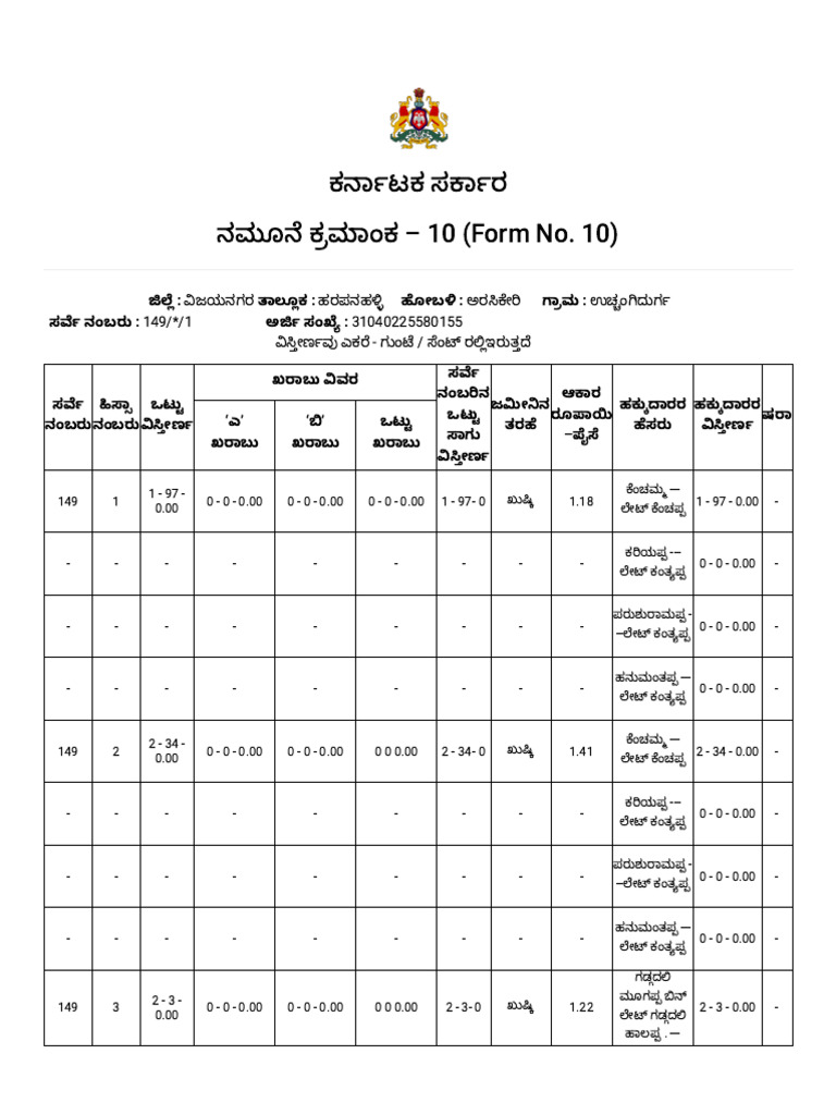 Form10 S.no 149-1&2 | PDF