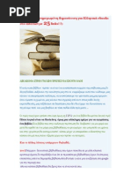 Download  e books by ASTROSTEFANOMENI SN90663996 doc pdf