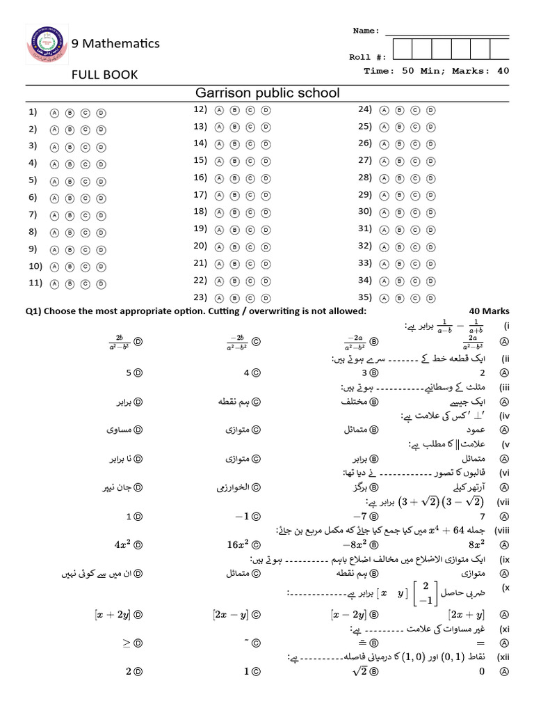 9 Mathematics - URDU | PDF