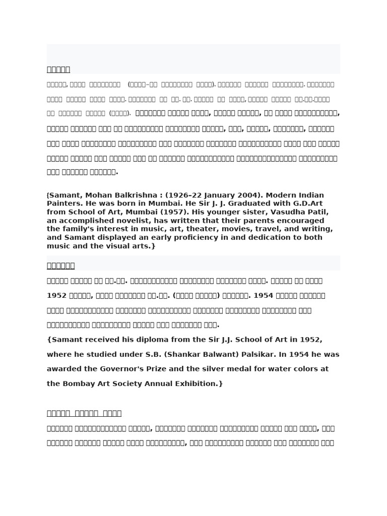 Teesha | PDF