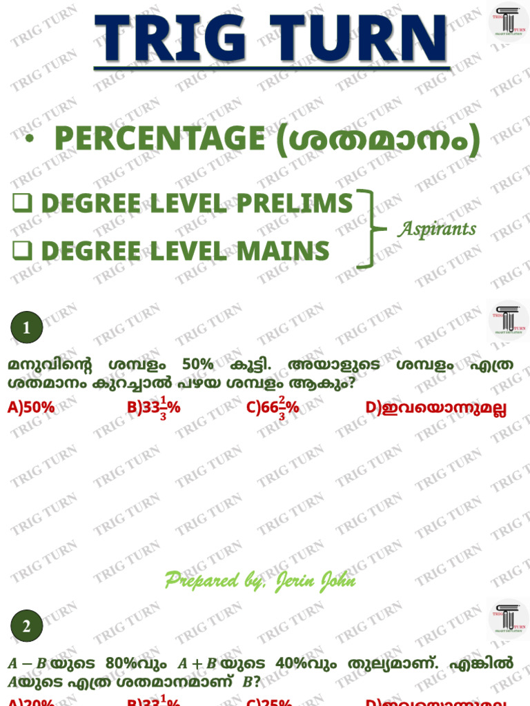 Percentage Workout Questions | PDF
